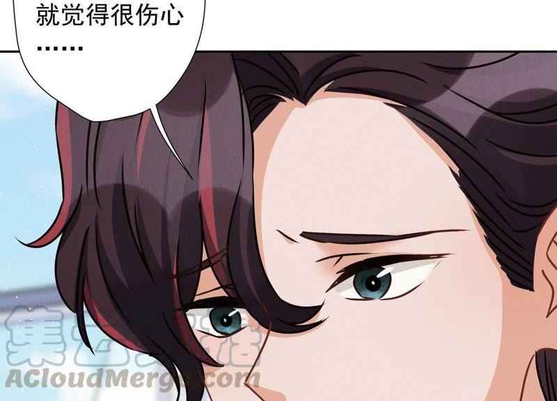 最豪赘婿 龙王殿韩漫全集-第25话 双重陷阱无删减无遮挡章节图片 