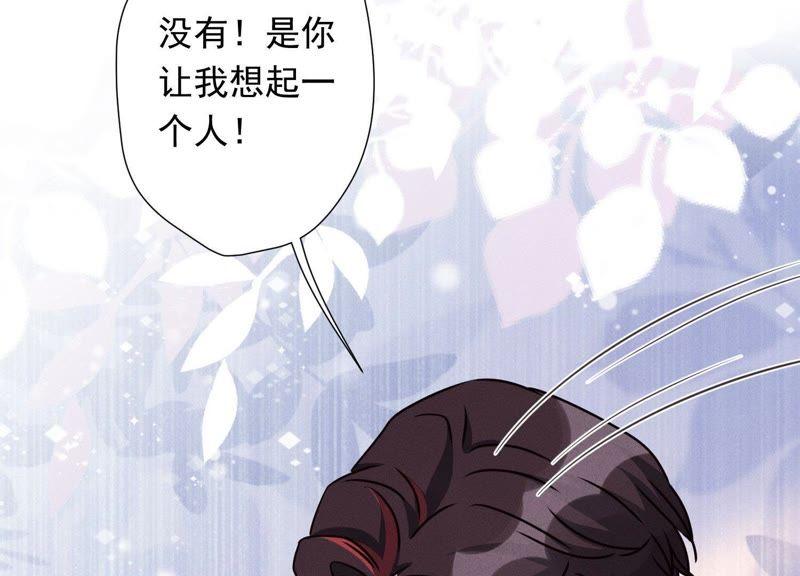 最豪赘婿 龙王殿韩漫全集-第25话 双重陷阱无删减无遮挡章节图片 