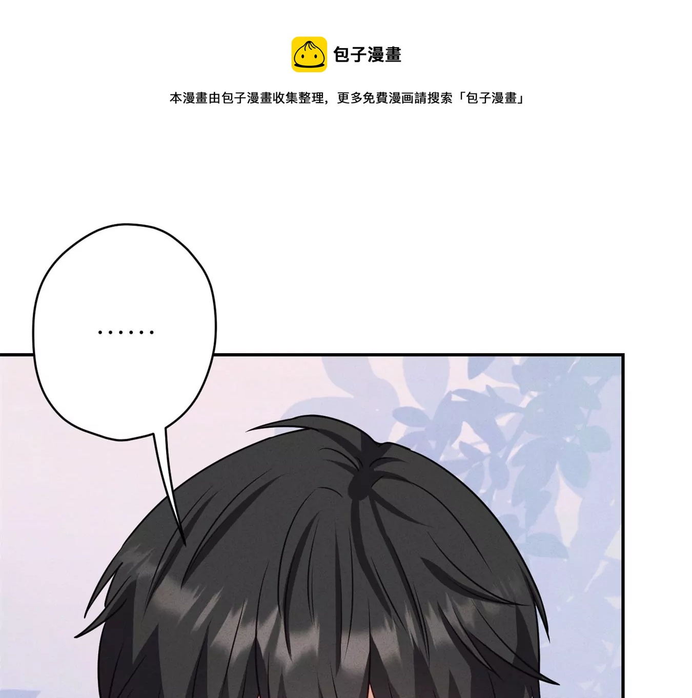 最豪赘婿 龙王殿韩漫全集-第208话 来不及喜悦的惊喜无删减无遮挡章节图片 