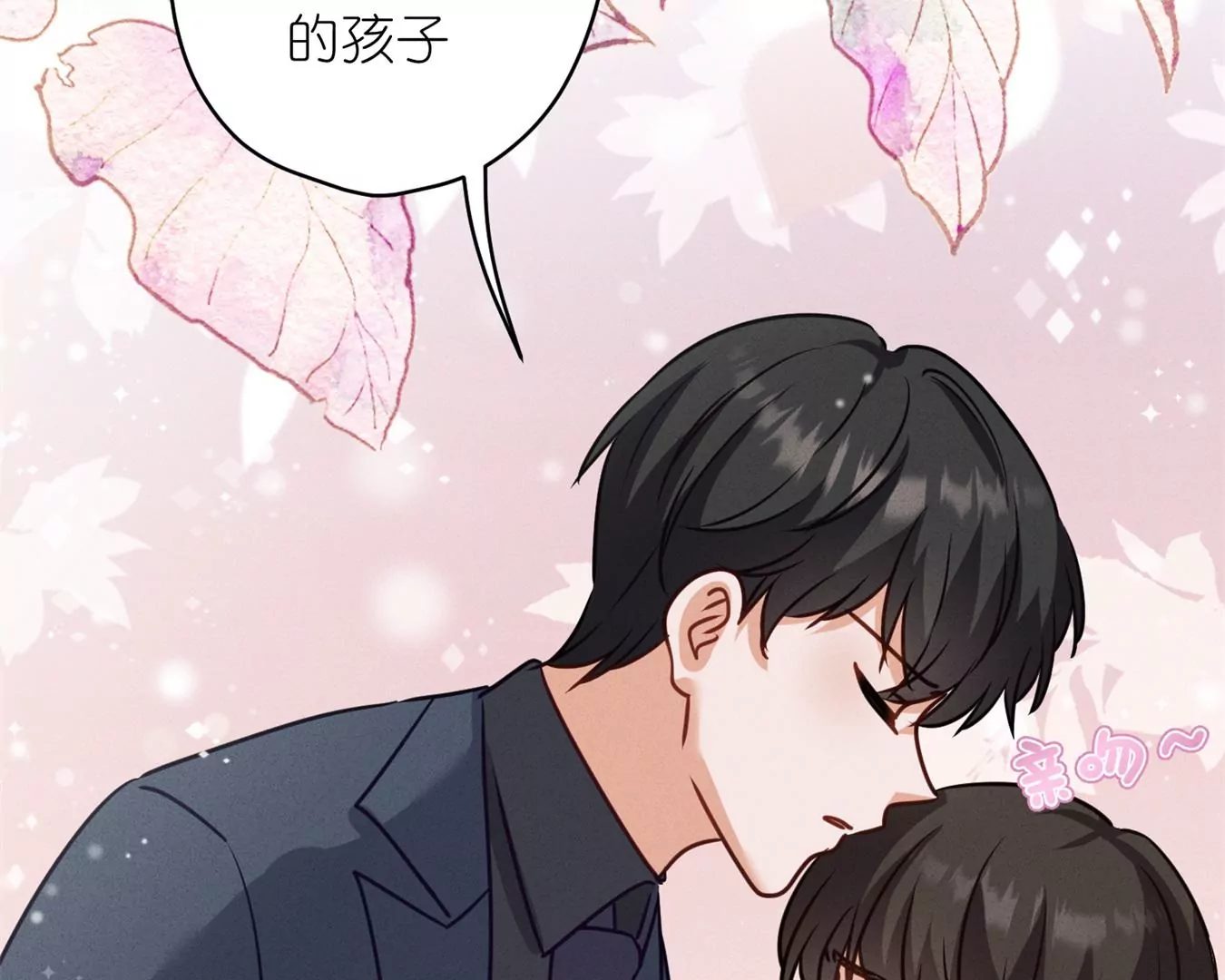 最豪赘婿 龙王殿韩漫全集-第208话 来不及喜悦的惊喜无删减无遮挡章节图片 