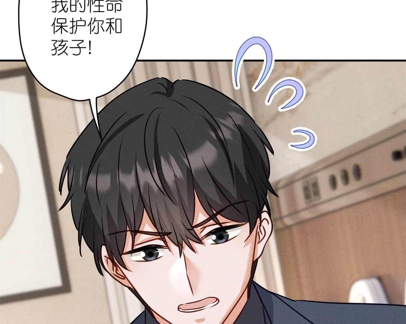 最豪赘婿 龙王殿韩漫全集-第208话 来不及喜悦的惊喜无删减无遮挡章节图片 