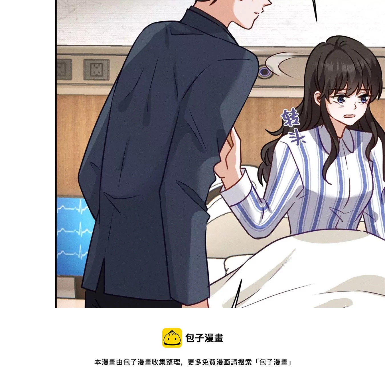 最豪赘婿 龙王殿韩漫全集-第208话 来不及喜悦的惊喜无删减无遮挡章节图片 