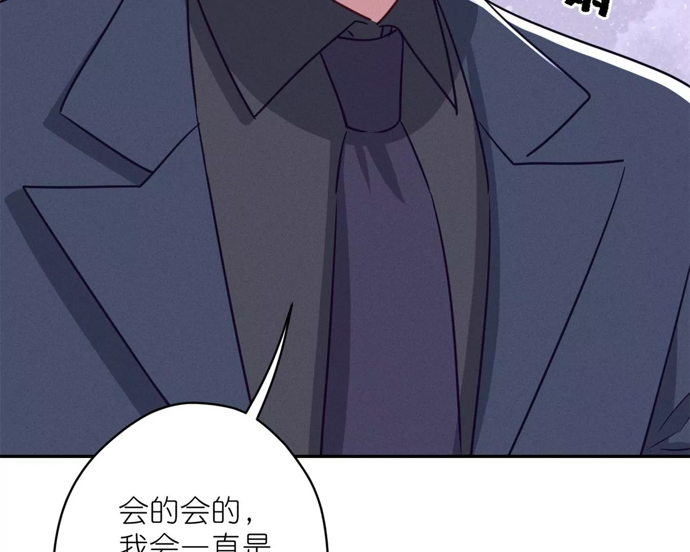 最豪赘婿 龙王殿韩漫全集-第208话 来不及喜悦的惊喜无删减无遮挡章节图片 