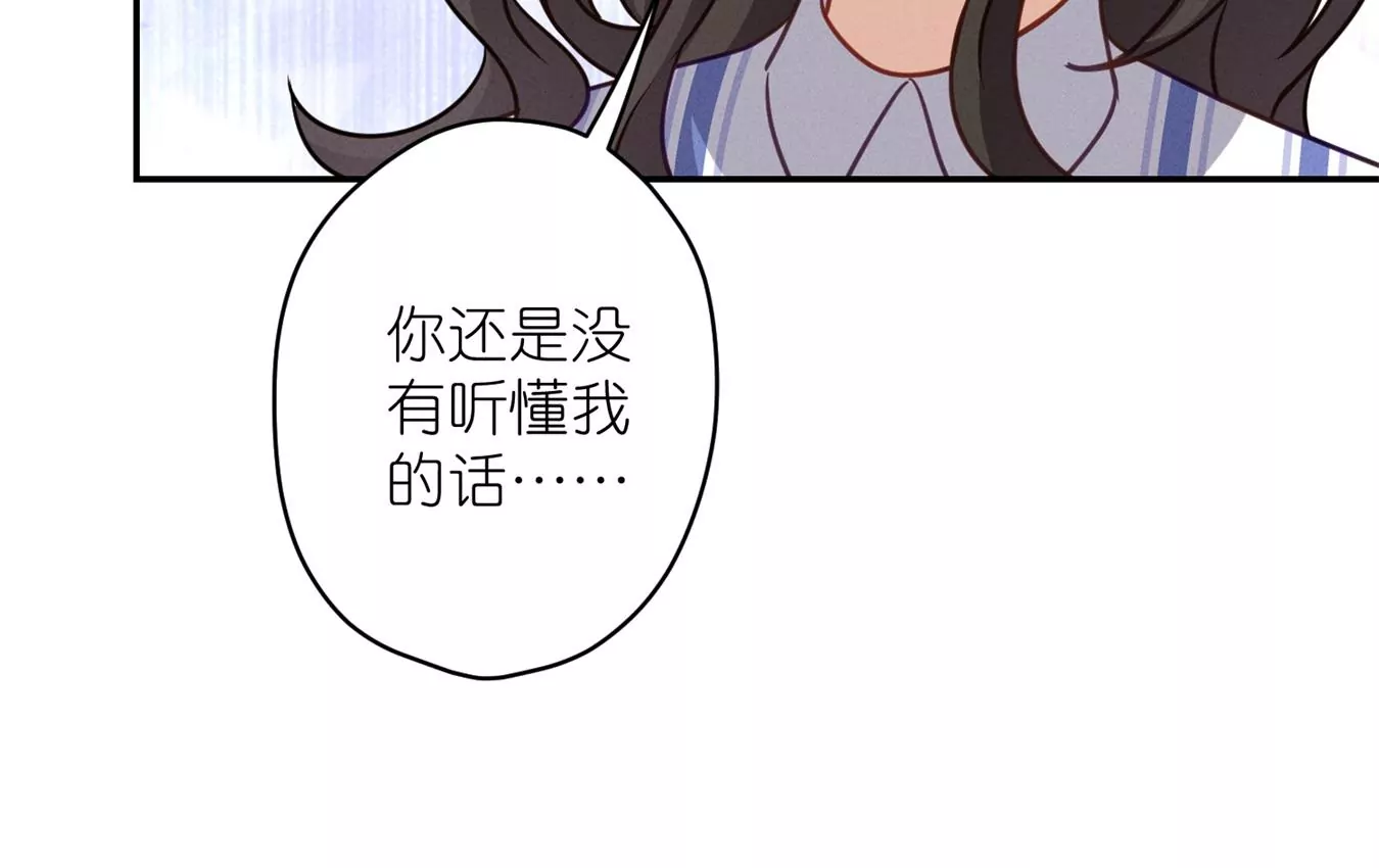 最豪赘婿 龙王殿韩漫全集-第208话 来不及喜悦的惊喜无删减无遮挡章节图片 