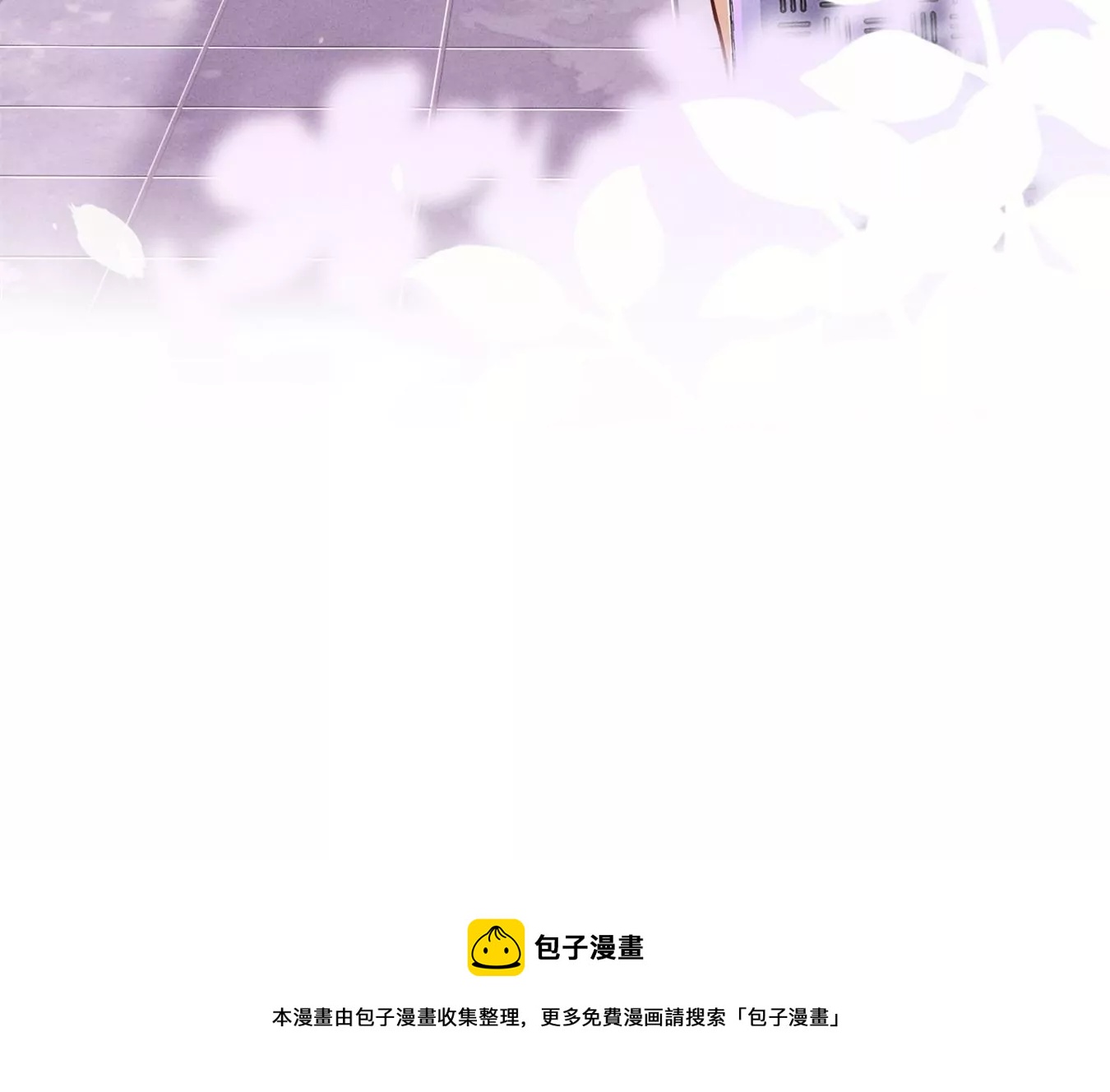 最豪赘婿 龙王殿韩漫全集-第208话 来不及喜悦的惊喜无删减无遮挡章节图片 