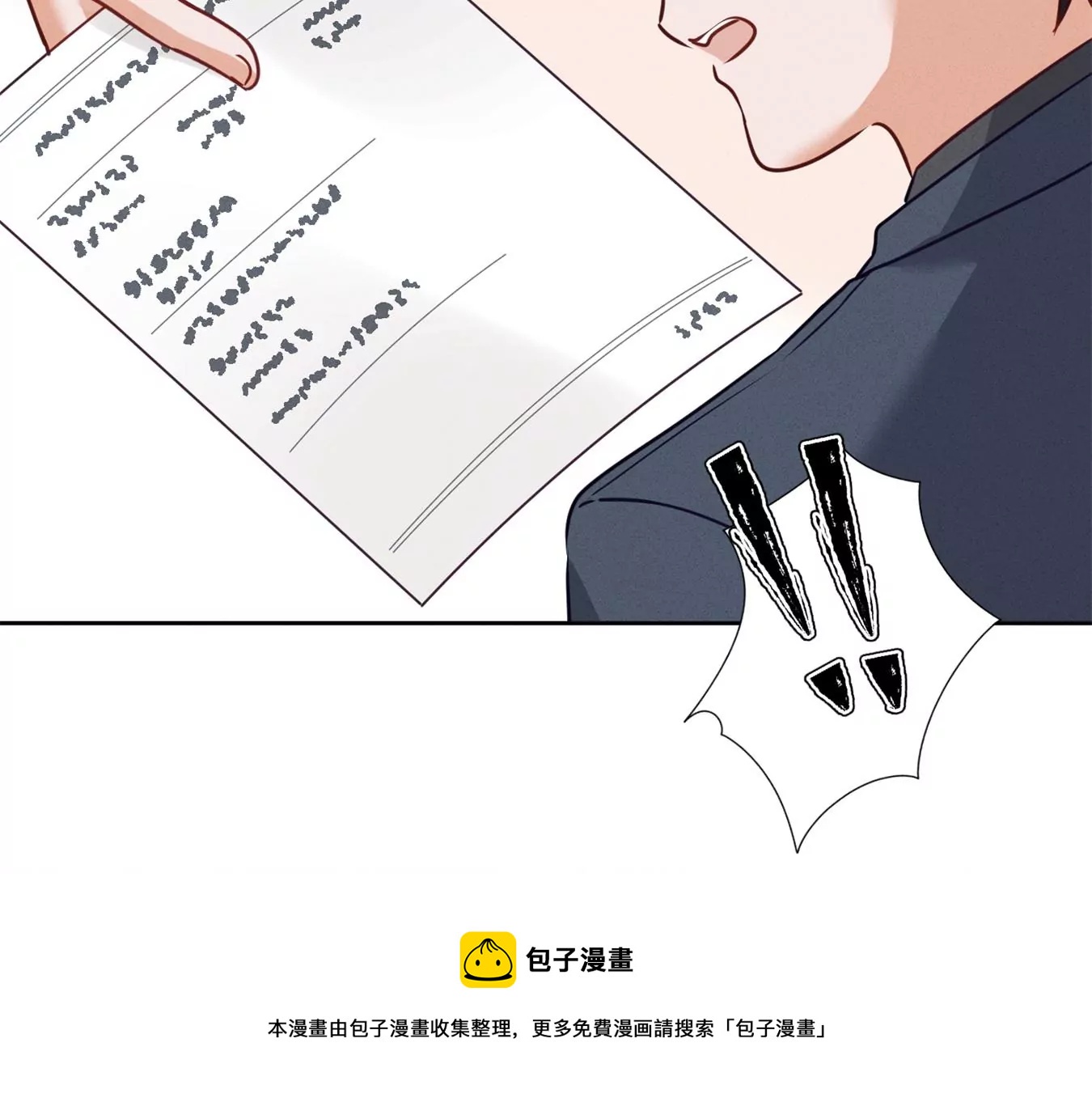 最豪赘婿 龙王殿韩漫全集-第208话 来不及喜悦的惊喜无删减无遮挡章节图片 