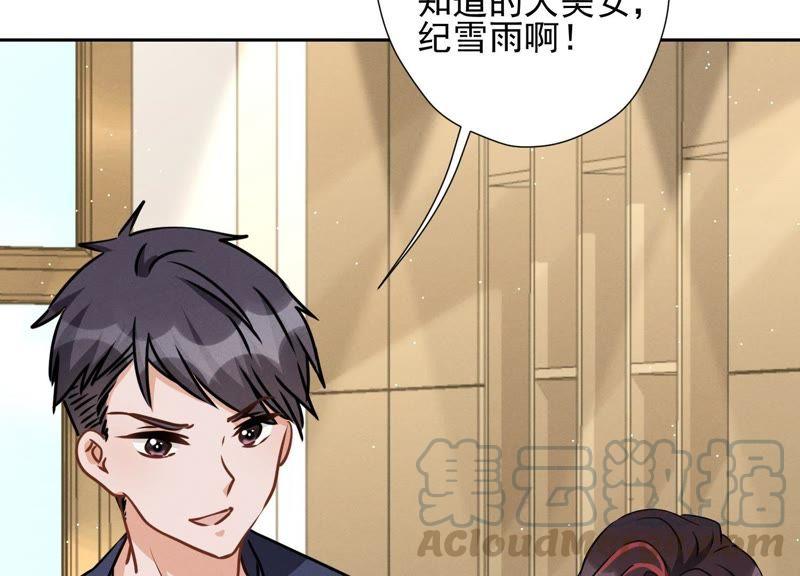 最豪赘婿 龙王殿韩漫全集-第26话 老婆被人求婚了？无删减无遮挡章节图片 