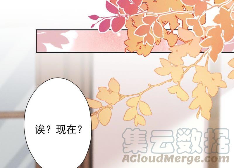 最豪赘婿 龙王殿韩漫全集-第26话 老婆被人求婚了？无删减无遮挡章节图片 