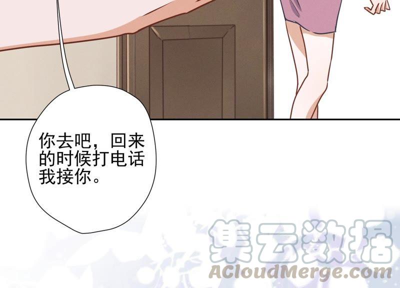最豪赘婿 龙王殿韩漫全集-第26话 老婆被人求婚了？无删减无遮挡章节图片 