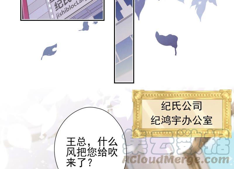 最豪赘婿 龙王殿韩漫全集-第26话 老婆被人求婚了？无删减无遮挡章节图片 