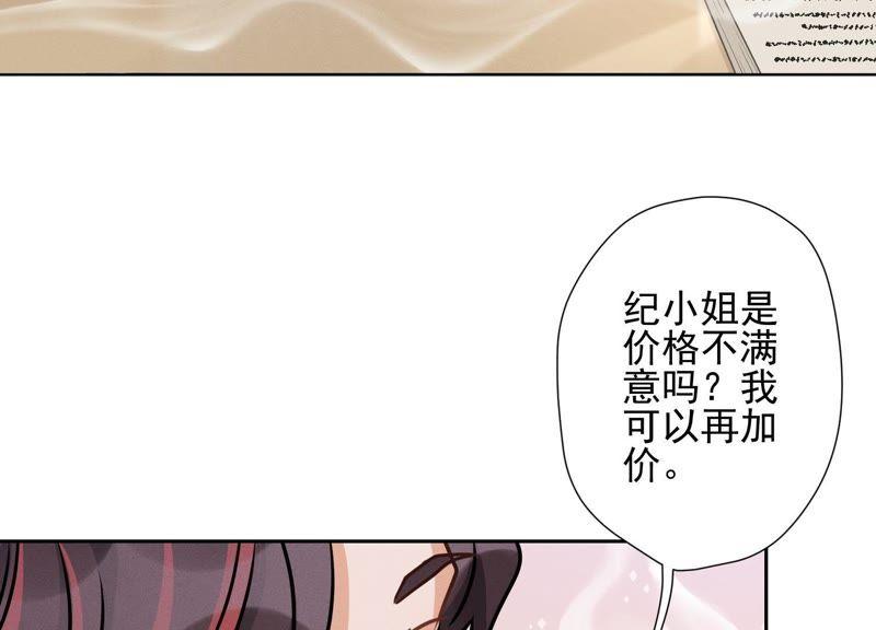 最豪赘婿 龙王殿韩漫全集-第26话 老婆被人求婚了？无删减无遮挡章节图片 
