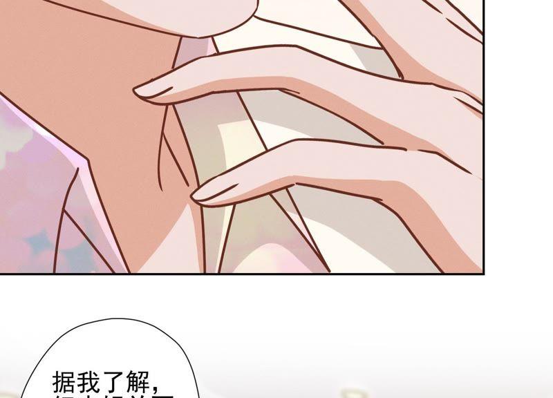 最豪赘婿 龙王殿韩漫全集-第26话 老婆被人求婚了？无删减无遮挡章节图片 