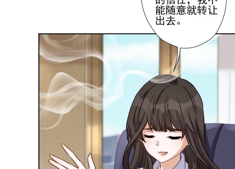 最豪赘婿 龙王殿韩漫全集-第26话 老婆被人求婚了？无删减无遮挡章节图片 