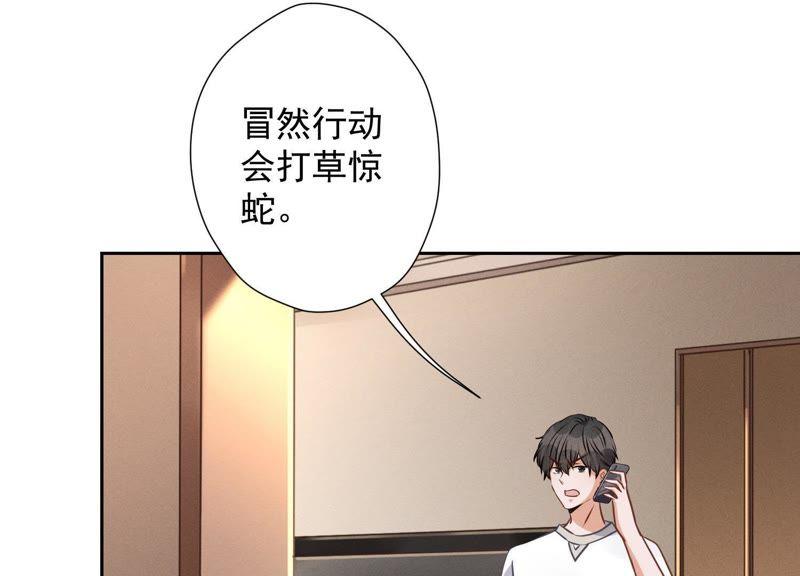 最豪赘婿 龙王殿韩漫全集-第26话 老婆被人求婚了？无删减无遮挡章节图片 