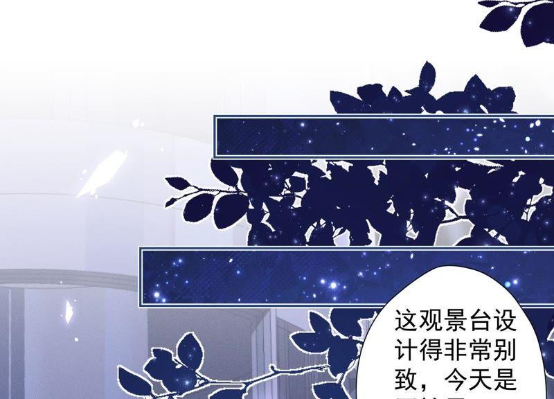 最豪赘婿 龙王殿韩漫全集-第26话 老婆被人求婚了？无删减无遮挡章节图片 