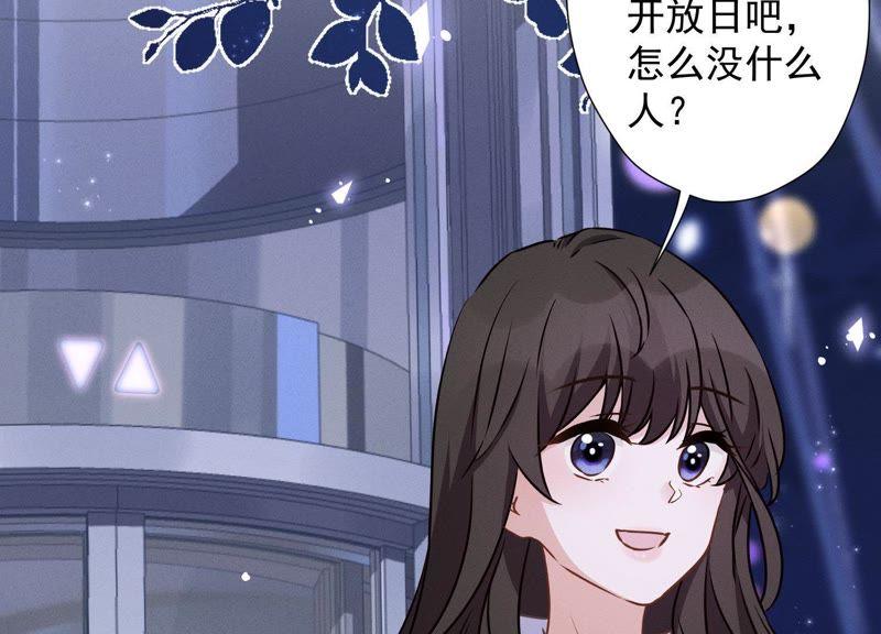 最豪赘婿 龙王殿韩漫全集-第26话 老婆被人求婚了？无删减无遮挡章节图片 
