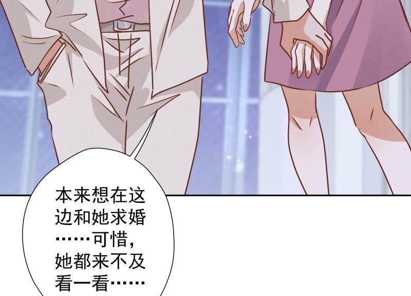 最豪赘婿 龙王殿韩漫全集-第26话 老婆被人求婚了？无删减无遮挡章节图片 