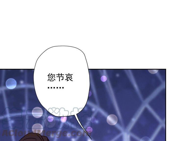 最豪赘婿 龙王殿韩漫全集-第26话 老婆被人求婚了？无删减无遮挡章节图片 