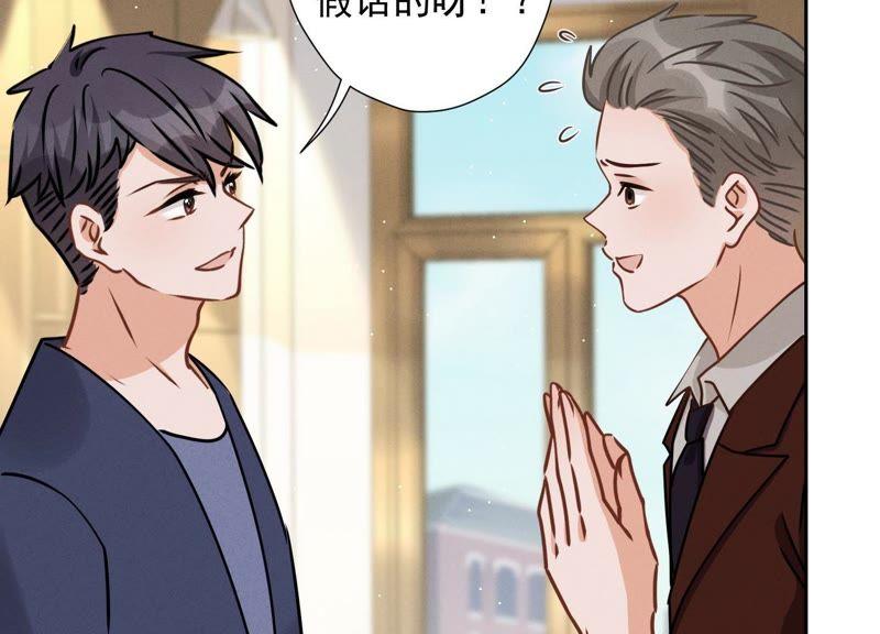 最豪赘婿 龙王殿韩漫全集-第26话 老婆被人求婚了？无删减无遮挡章节图片 