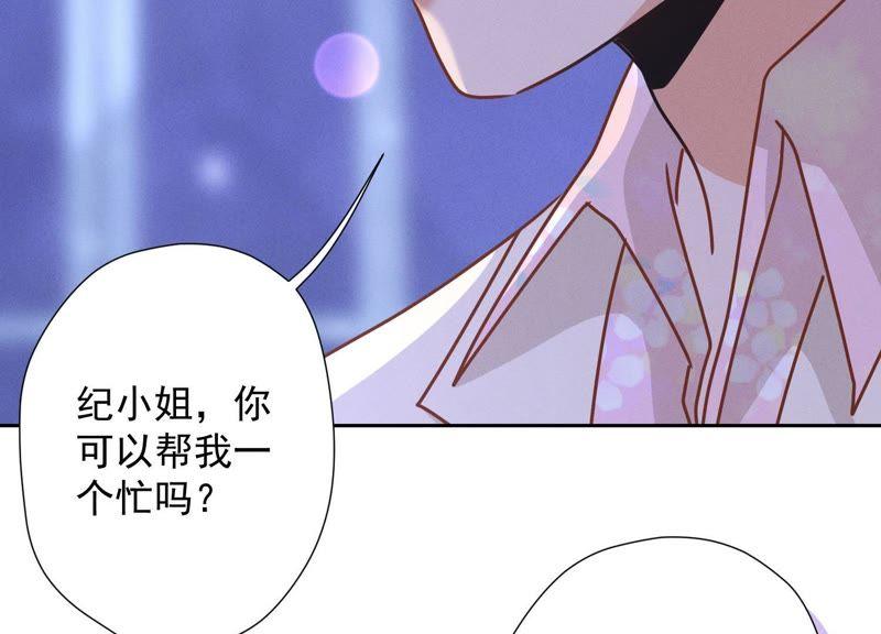 最豪赘婿 龙王殿韩漫全集-第26话 老婆被人求婚了？无删减无遮挡章节图片 