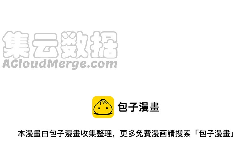 最豪赘婿 龙王殿韩漫全集-第26话 老婆被人求婚了？无删减无遮挡章节图片 