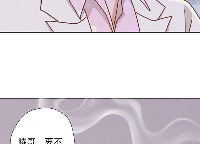 最豪赘婿 龙王殿韩漫全集-第27话 头条阴谋无删减无遮挡章节图片 