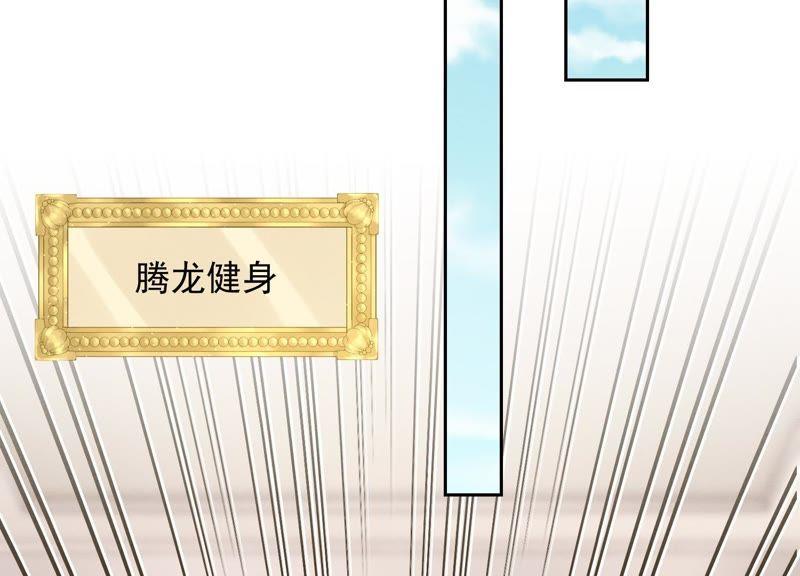 最豪赘婿 龙王殿韩漫全集-第27话 头条阴谋无删减无遮挡章节图片 