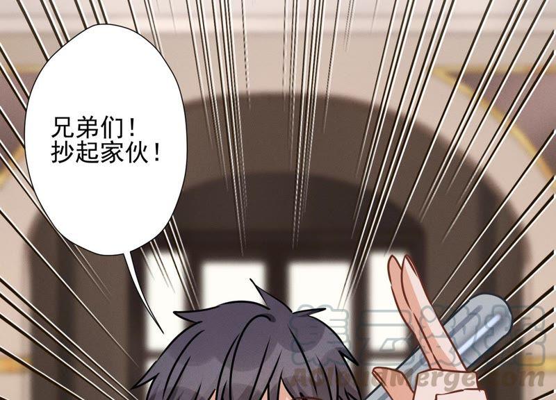 最豪赘婿 龙王殿韩漫全集-第27话 头条阴谋无删减无遮挡章节图片 
