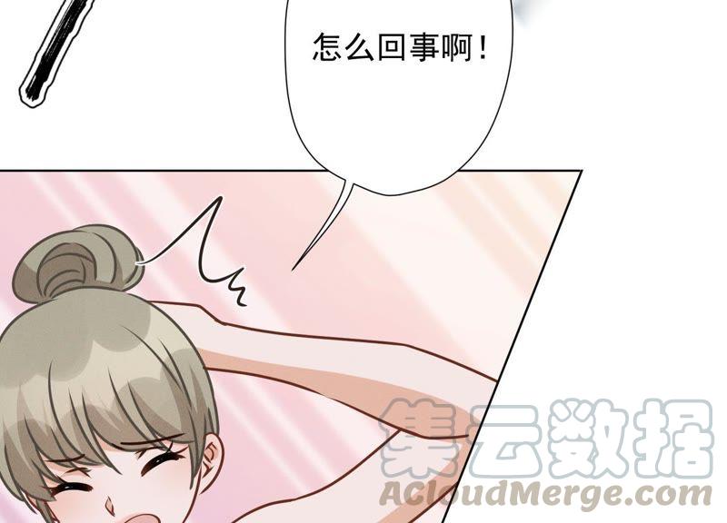 最豪赘婿 龙王殿韩漫全集-第27话 头条阴谋无删减无遮挡章节图片 