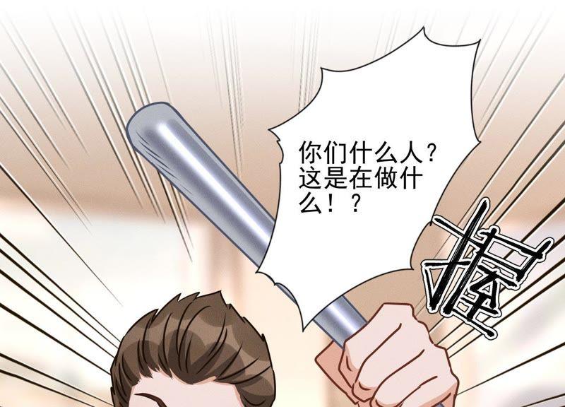 最豪赘婿 龙王殿韩漫全集-第27话 头条阴谋无删减无遮挡章节图片 
