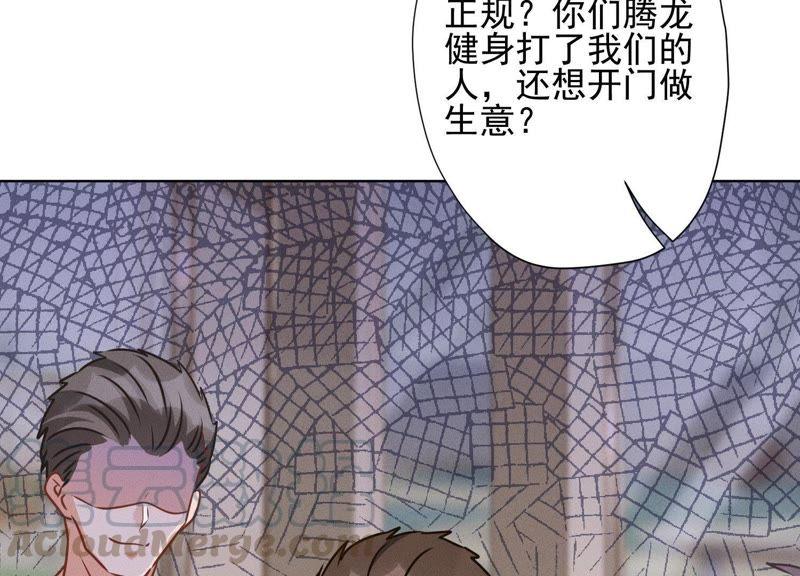 最豪赘婿 龙王殿韩漫全集-第27话 头条阴谋无删减无遮挡章节图片 