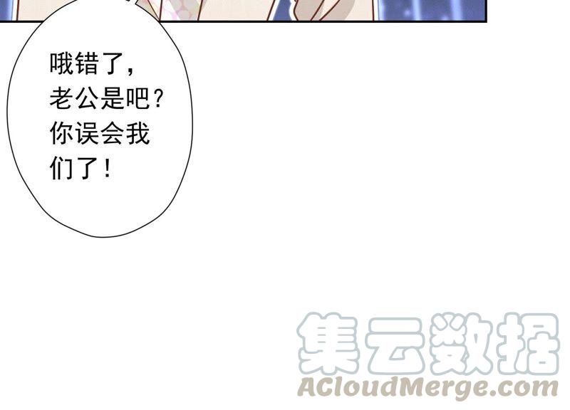 最豪赘婿 龙王殿韩漫全集-第27话 头条阴谋无删减无遮挡章节图片 
