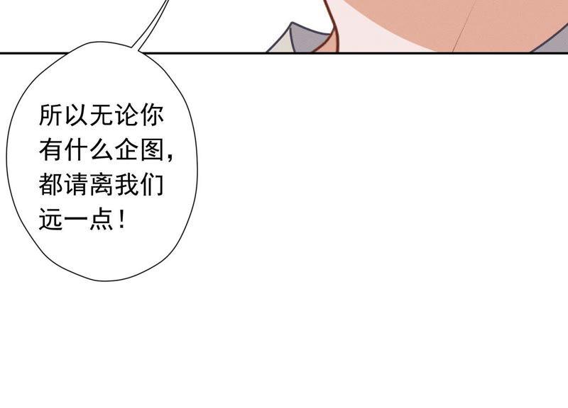最豪赘婿 龙王殿韩漫全集-第27话 头条阴谋无删减无遮挡章节图片 