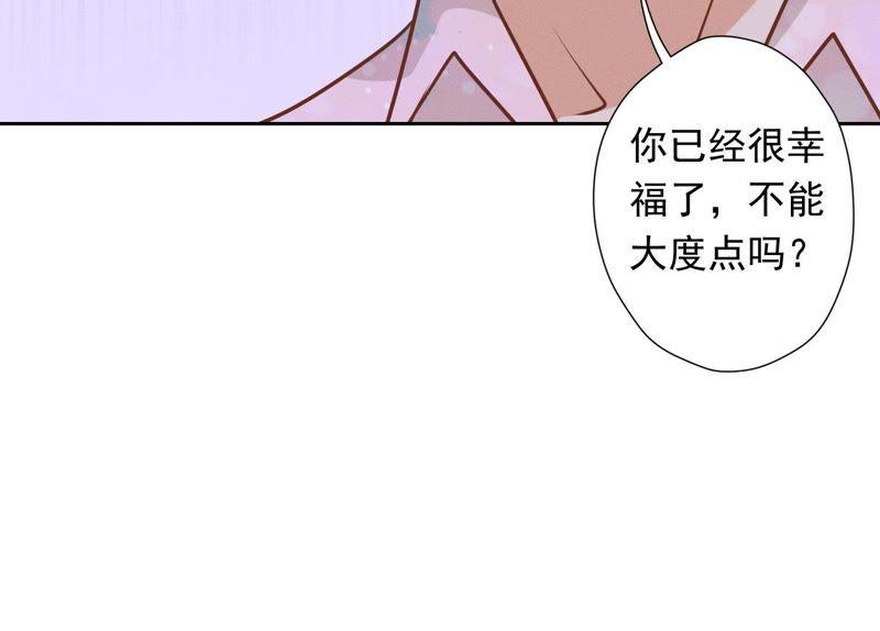 最豪赘婿 龙王殿韩漫全集-第27话 头条阴谋无删减无遮挡章节图片 