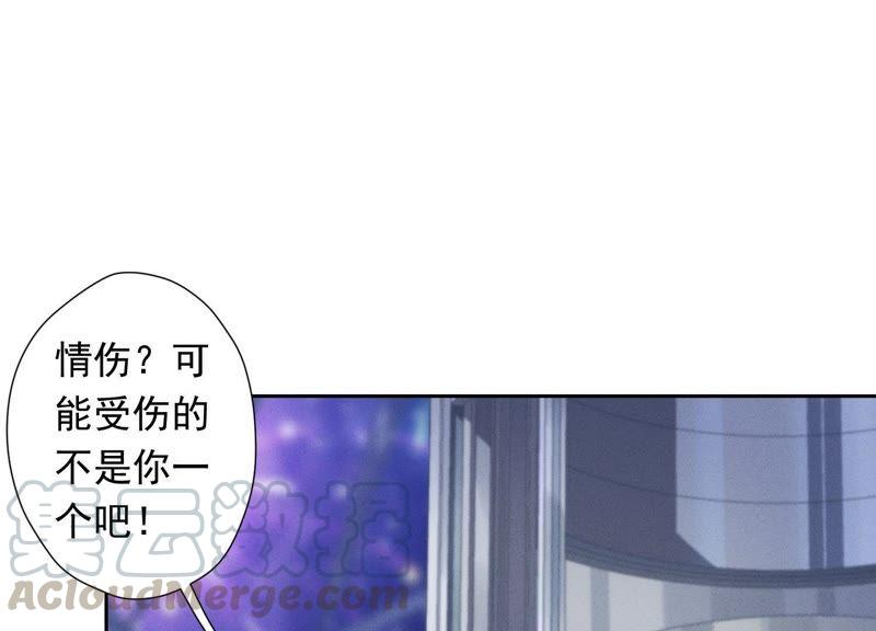 最豪赘婿 龙王殿韩漫全集-第27话 头条阴谋无删减无遮挡章节图片 