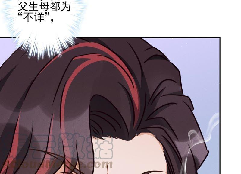 最豪赘婿 龙王殿韩漫全集-第27话 头条阴谋无删减无遮挡章节图片 