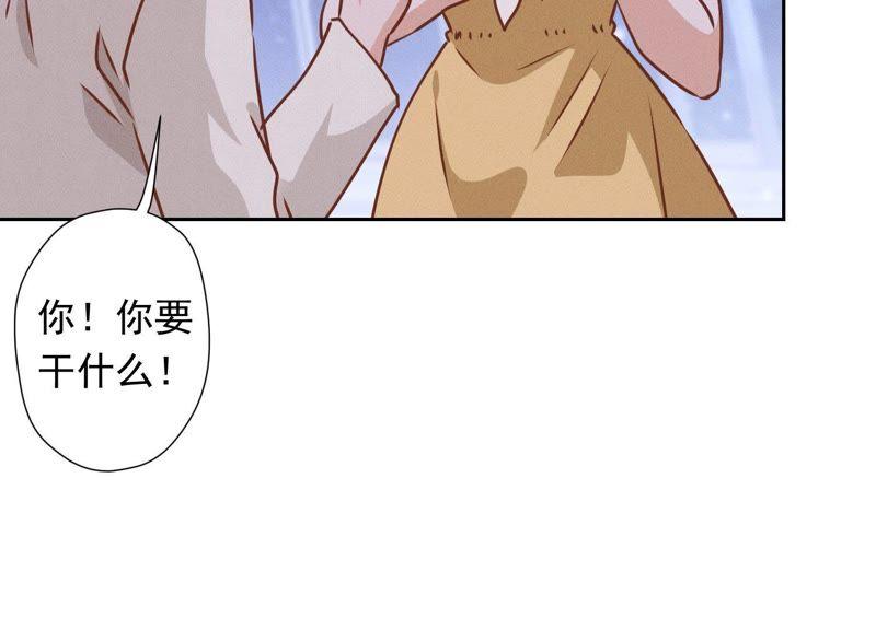 最豪赘婿 龙王殿韩漫全集-第27话 头条阴谋无删减无遮挡章节图片 
