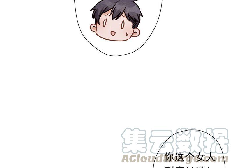最豪赘婿 龙王殿韩漫全集-第27话 头条阴谋无删减无遮挡章节图片 
