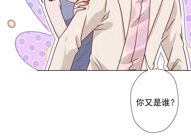 最豪赘婿 龙王殿韩漫全集-第27话 头条阴谋无删减无遮挡章节图片 