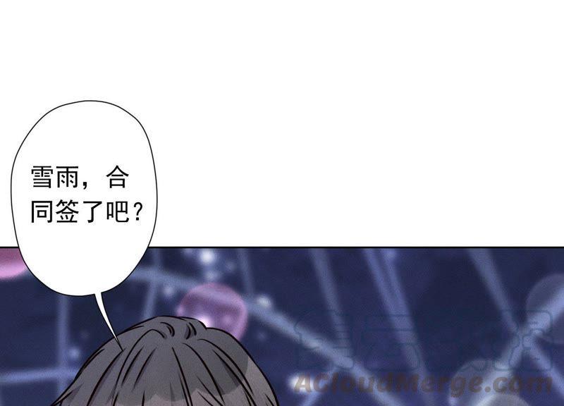 最豪赘婿 龙王殿韩漫全集-第27话 头条阴谋无删减无遮挡章节图片 