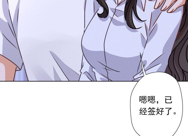 最豪赘婿 龙王殿韩漫全集-第27话 头条阴谋无删减无遮挡章节图片 