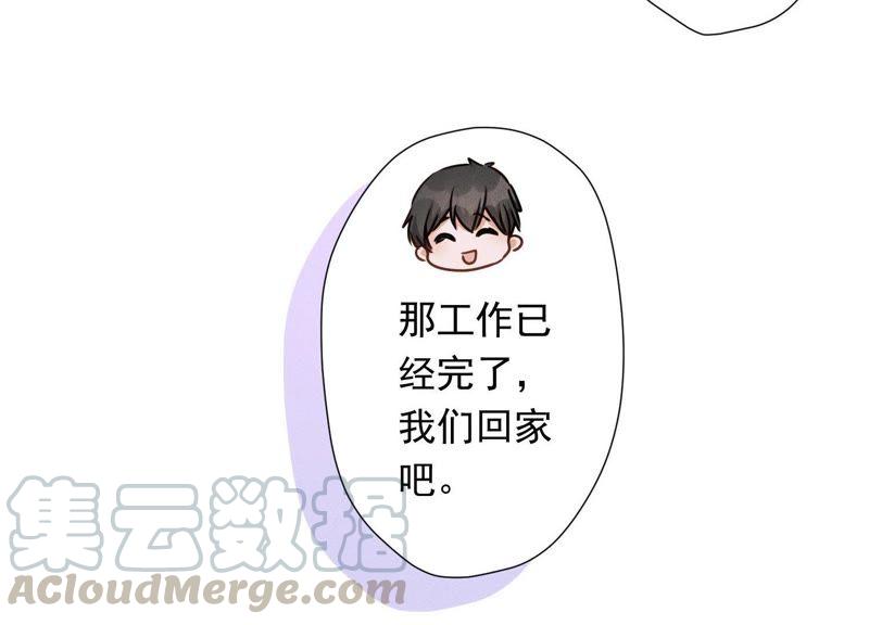 最豪赘婿 龙王殿韩漫全集-第27话 头条阴谋无删减无遮挡章节图片 