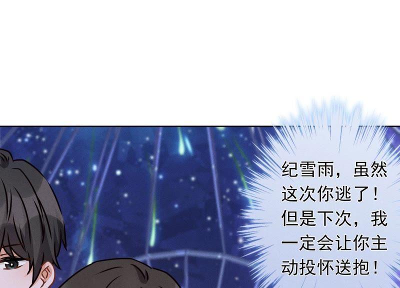最豪赘婿 龙王殿韩漫全集-第27话 头条阴谋无删减无遮挡章节图片 
