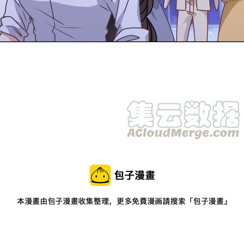 最豪赘婿 龙王殿韩漫全集-第27话 头条阴谋无删减无遮挡章节图片 
