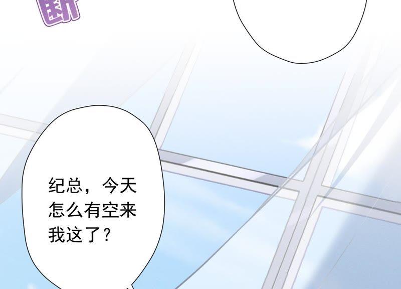 最豪赘婿 龙王殿韩漫全集-第30话 合法夫妻无删减无遮挡章节图片 