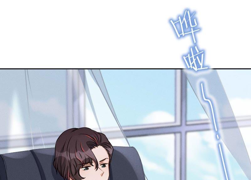 最豪赘婿 龙王殿韩漫全集-第30话 合法夫妻无删减无遮挡章节图片 