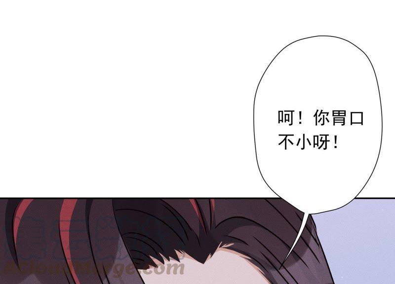最豪赘婿 龙王殿韩漫全集-第30话 合法夫妻无删减无遮挡章节图片 