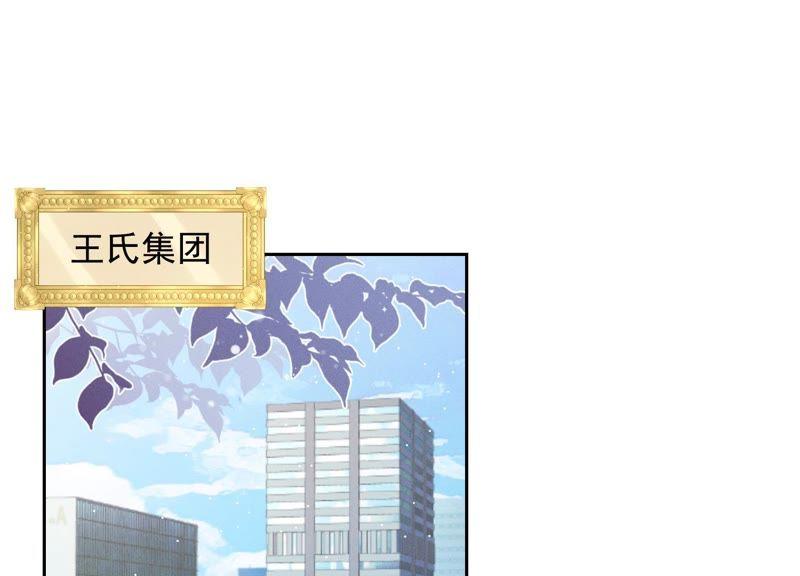 最豪赘婿 龙王殿韩漫全集-第30话 合法夫妻无删减无遮挡章节图片 