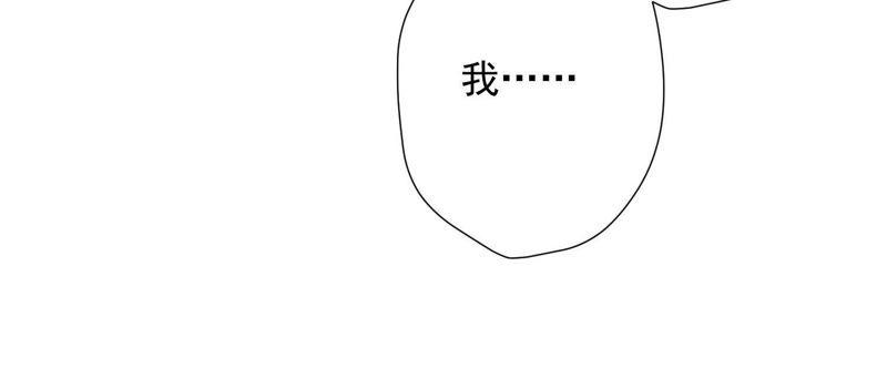 最豪赘婿 龙王殿韩漫全集-第30话 合法夫妻无删减无遮挡章节图片 