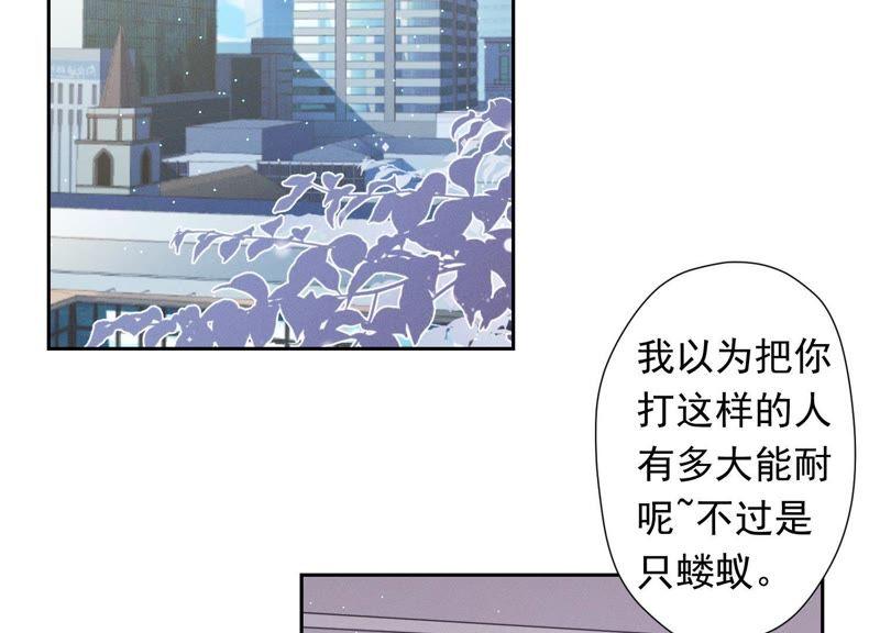 最豪赘婿 龙王殿韩漫全集-第30话 合法夫妻无删减无遮挡章节图片 